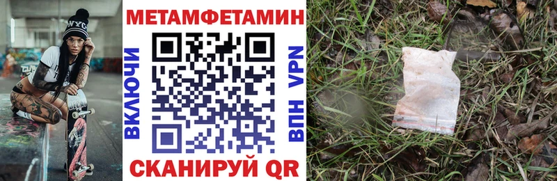 Амфетамин 97%  Белая Холуница 