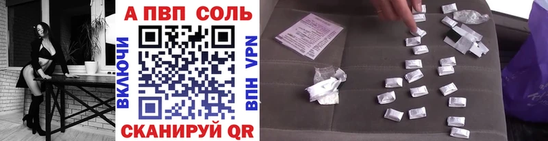 A-PVP мука  Белая Холуница 
