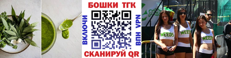 Canna-Cookies марихуана  Белая Холуница 