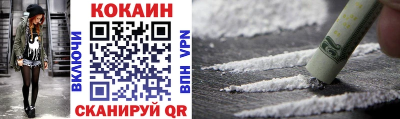 Cocaine Columbia  где можно купить наркотик  Белая Холуница 