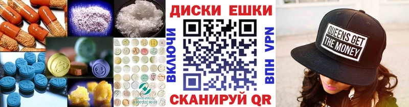 Ecstasy mix mega онион Белая Холуница