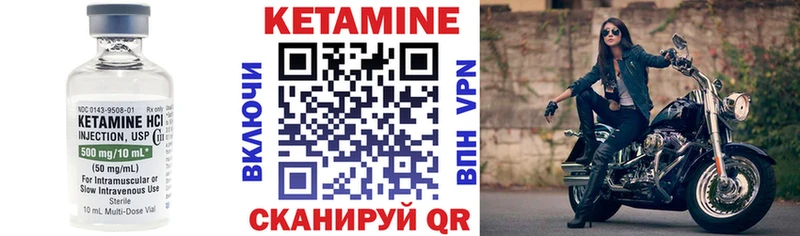 Кетамин ketamine  купить наркотики сайты  Белая Холуница 