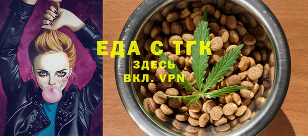 спиды Алексин