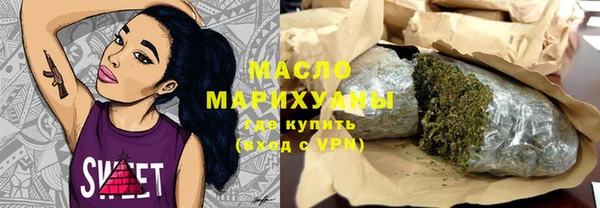 спиды Алексин