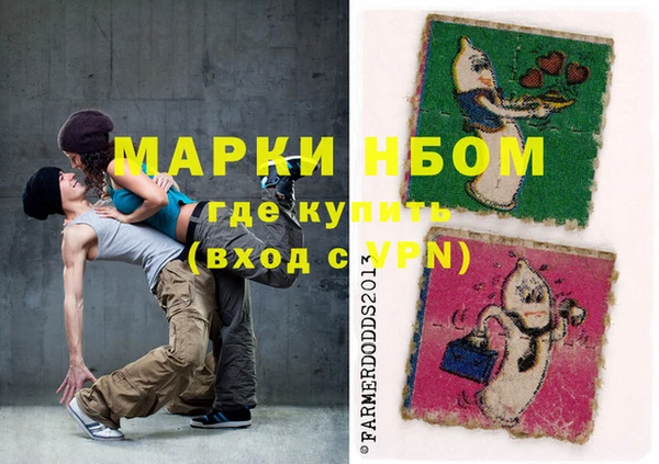 спиды Алексин