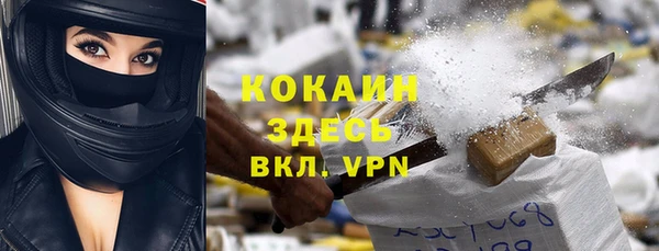 спиды Алексин