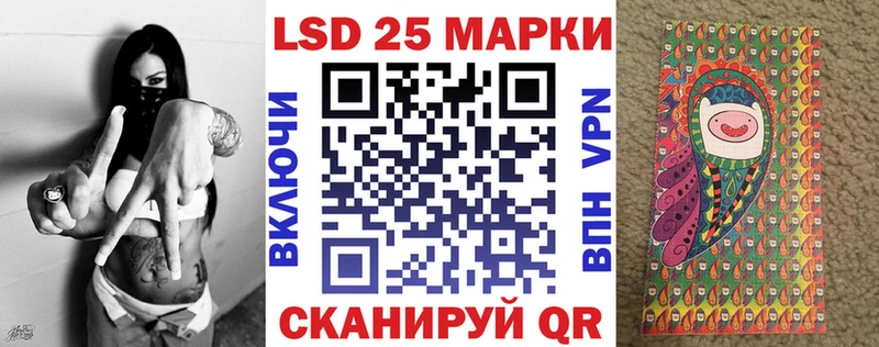 Марки 25I-NBOMe 1,8мг  купить наркотики цена  Белая Холуница 