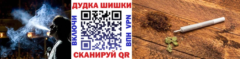 Бошки марихуана VHQ  где купить наркоту  Белая Холуница 